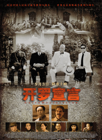 欧美日韩中文在线
